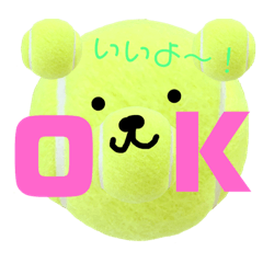テニスくまの日常スタンプ
