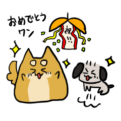 ハチタロウ、ワンよ〜！ 毎日使えるワン編