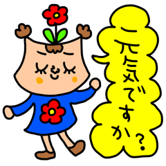 お気遣いセットパック