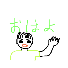 ちゅる画伯ふぁーすと