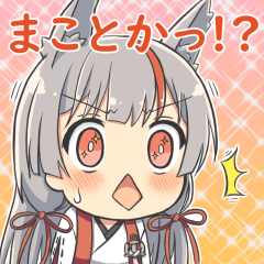 アズールレーン非公式補填スタンプ