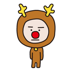 きまじめトナカイ。