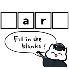 穴埋めクイズ！part2【英単語編】