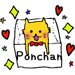 前向き犬☆ぽんちゃんのスタンプ２！！