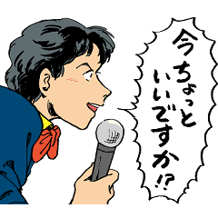 人々13（通常版）