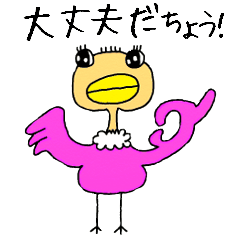 ダジャレ　画伯