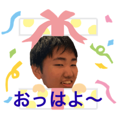 中島のスタンプ第一弾