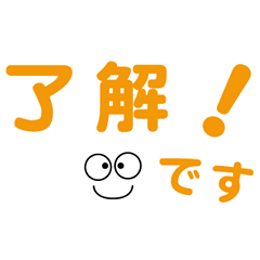 文字スタンプ・・（橙色）