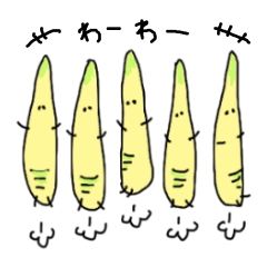 若竹さんスタンプ