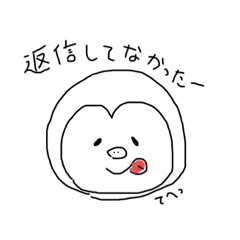 ゴリの為のたれ目スタンプ