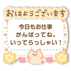 北欧系♡ゆるかわメッセージスタンプ