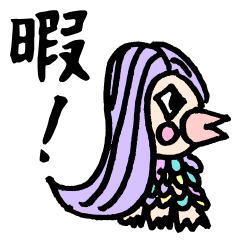 あまびえちゃんとおうちで過ごそう。