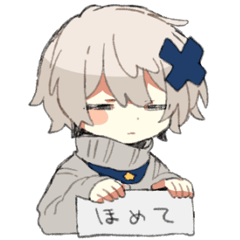 ひつじはおやすみのゆめをみた