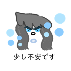 見た目と中身の違いに戸惑う人スタンプ