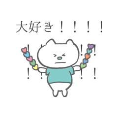 あいらぶアイドル -Emerald Green-