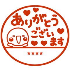何度でも自由に♡カスタムのおなまえハンコ