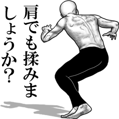 顔出しNG背中で語る 2