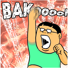 (続)おなかの出た子