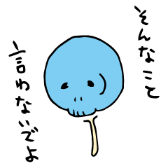 Gluttony Skull Stickers