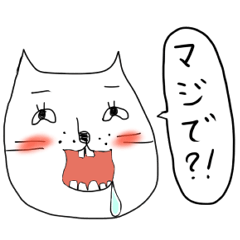 ねこなんです。