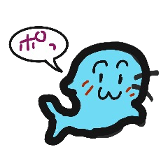 アザらしねんが