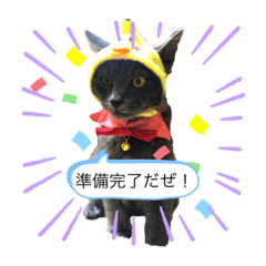 キル君スタンプ