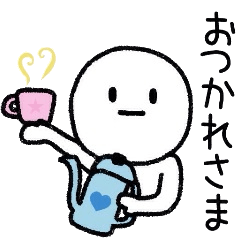 ゆるい人のスタンプ