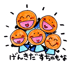 へンテコなたいようくんとうさぎちゃん