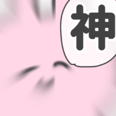 ぴんくのオタクうさぎ。