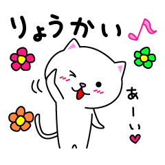 シロ＆クロ「毎日使う日常会話編」 シロver