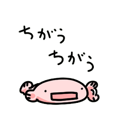 うーぱーぐらし。