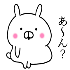 ぽよーんうさぎ 1