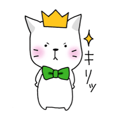 白ネコ王子 日常編