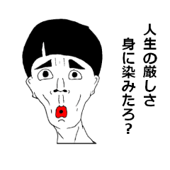 伝えたい事がある