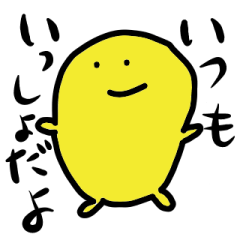 ことぶきちゃん