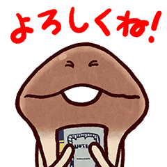 となりのなめこ