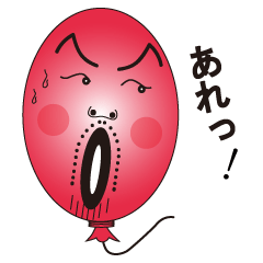 ふうせんおじさん