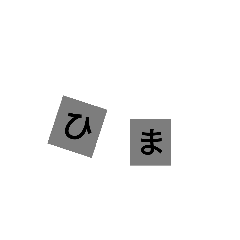 新聞見たい？なスタンプ