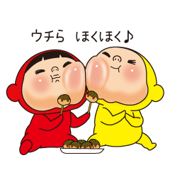 黄色いヤツ。もっちゃり。