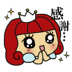 「姫ち 4」気まぐれお姫様＊