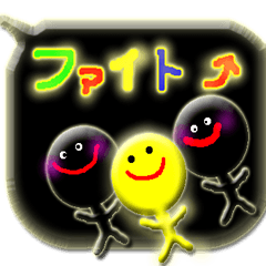 吹き出し（黒）透明棒人間4とネオン棒人間