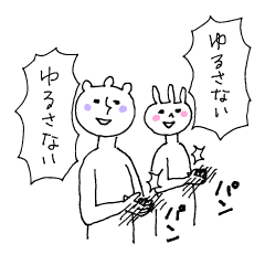 勢いつけてリズムよくコール