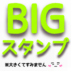 ※大きくてすみませんm(_ _)m