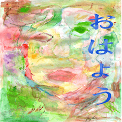 日常使い　絵画スタンプ　yamazaki