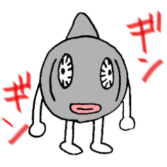 カンパチとスタンプ二丁