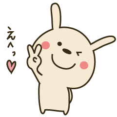 落書きうさちゃん　第１弾