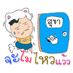 私の名前はノビです。^_^