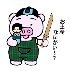 ひよちゃん　[夏／旅行編]