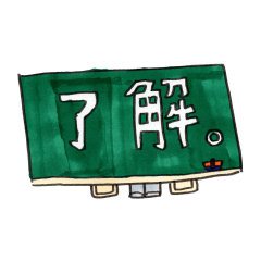 女の子と男の子2(はなか)