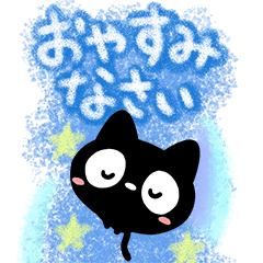 クロネコすたんぷ【BIGな色鉛筆】